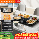 苏泊尔（SUPOR）暖菜板 饭菜保温板热菜板 加热桌垫菜板 烘干发酵暖酒保温板（方形） BF6040A805J