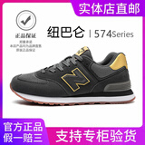 纽巴仑男鞋官方春夏季运动鞋子女鞋休闲情侣N字574阿甘复古登山慢跑步鞋 574炭灰棕 42
