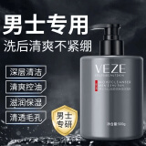 男士抗皱纹抗衰提拉紧致防皱纹护肤化妆品增白控油祛痘黑头洗面奶
