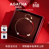 AGATHA/瑷嘉莎 骐骥红绳小狗手链女款 本命年生日礼物送女友高级感 玫瑰金 【限定礼盒】