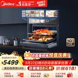 美的（Midea）嵌入式微蒸烤炸炖5合1蒸烤箱一体机GR6 55L家用 全域双彩屏空气炸烤箱R6（支持鸿蒙智联）