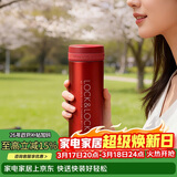 乐扣乐扣（LOCK&LOCK）不锈钢纤巧便携保温杯茶水杯车载商务杯子LHC560（300ml）红色