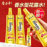 隆力奇蛇胆牛黄花露水香水型(喷雾型)  防痱祛痱提神清新怡人驱蚊水 195m*3瓶