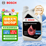 博世（BOSCH）有机长效汽车防冻液发动机冷却液 养车保养 冰点-45℃ 2L（红色）