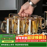 格娜斯玻璃杯家用高级感耐高温泡绿茶水杯家庭杯子客厅茶杯杯具待客套装