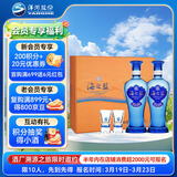洋河 蓝色经典 海之蓝42度 480ml*2瓶 礼盒装  绵柔浓香型