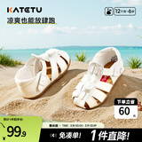 卡特兔儿童凉鞋男童夏季童鞋宝宝学步鞋幼儿凉鞋女宝公主鞋婴童洞洞鞋子 白色-有吊坠 26 内长16.0cm 脚长15.0-15.5