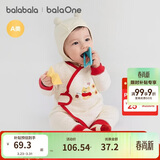 巴拉巴拉童装婴儿连体衣新生儿宝宝满月爬服夹棉加厚萌趣男童女童婴童衣服