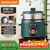苏泊尔（SUPOR）小电饭煲电饭锅2-3人3升家用电锅蒸煮一体蒸饭煲汤煮粥锅不粘锅多功能小型迷你微压电饭锅SF30B705