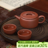 百年利永宜兴紫砂壶纯全手工原矿紫泥汉瓦壶功夫茶具泡茶壶一壶两杯套装