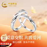 中国黄金莫比乌斯足银情侣戒指一对纯银对戒生日礼物女朋友老婆结婚纪念日 交织情侣戒指-托帕石【京速达】