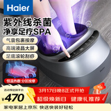 海尔（Haier）足部按摩器足疗机脚底脚部腿部按摩仪送老年人长辈健康父母亲生日节日礼物送妈男女朋友W1-101HU9
