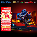 PANDA熊猫24/27/32英寸4K高清2K 240Hz电竞显示器FastIPS直面曲面带鱼屏21.5-35英寸60-380hz电脑显示屏 34英寸准4K180Hz曲面升降旋转l34U6