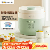 小熊（Bear）酸奶机 家用全自动希腊酸奶奶酪米酒机酸奶发酵菌玻璃内胆陶瓷分杯 SNJ-C10V3