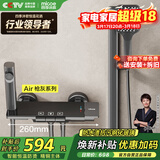 四季沐歌（MICOE）恒温淋浴花洒套装 增压精铜淋浴器枪灰简易恒温方管花洒全套Air