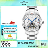 海鸥手表男士机械表镂空多功能自动上链国表腕表160 M163S-势能日历