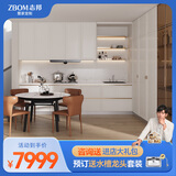 志邦橱柜灶台一体厨柜定制整体厨房现代简约石英石台面厨房装修布拉格 3米地柜 3米台面 1米吊柜