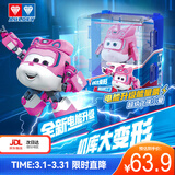 奥迪双钻（AULDEY）超级飞侠15大变形机器人机库墙儿童玩具男女孩生日礼物新年礼物