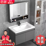 恋派浴室柜 陶瓷一体盆卫生间洗脸盆柜组合悬挂式洗漱台智能洗手盆柜 智能镜箱】珠光灰+陶瓷盆 60cm