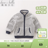 戴维贝拉（DAVE＆BELLA）春秋儿童外套男童春装女童宝宝衣服童装男孩婴儿摇粒绒棒球服服装 波浪印花【DB396】 100 cm（建议身高90-100cm）