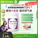 善存女士复合维生素 B族多种VCED烟酰胺叶酸铁钙镁锌硒B12补气血 80粒