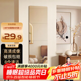 安尔雅 穿衣镜高清超白全身镜子无框粘贴墙卧室客厅试衣镜家用化妆镜