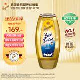 琅尼斯（Langnese）天然刺槐洋槐蜂蜜方便装500g德国原装进口早餐牛奶麦片伴侣差旅装