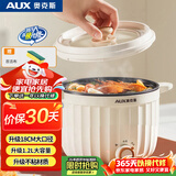 奥克斯（AUX）电煮锅 宿舍小电锅 电蒸锅 泡面锅 学生寝室一体泡面小火锅1.2L多功能锅 HX-12B135A 