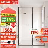 东鹏淋浴房一字型浴室隔断淋浴隔断卫生间干湿分离玻璃推拉移门浴屏 1.1-1.19m/高2m 极窄不锈钢 极速发货 枪灰/雅黑/亮银可选