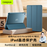 CangHua ipad Air2/1保护套9.7英寸 通用iPad6/5保护壳苹果平板电脑三折支架超薄全包防摔皮套 绿色