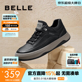 百丽（Belle）男鞋厚底工装鞋春季时尚潮搭休闲鞋低帮板鞋A1251DM3 黑色-单里 40 (250mm)