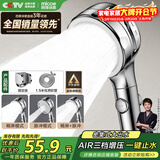 四季沐歌（MICOE）增压淋浴花洒喷头套装 浴室淋浴头花洒手持花洒三件套