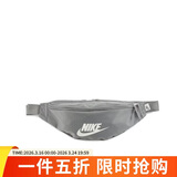 耐克（NIKE）男女腰包 单肩包斜挎包胸包休闲包DB0490-084 灰色