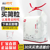 简粒三色低温烘焙软犬主粮成幼犬泰迪金毛天然狗粮小中大型犬狗粮 鱼肉三色配方1.6kg