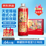 京东京造德式小麦精酿啤酒1L*5新年浓郁麦香野餐聚会