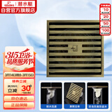 潜水艇（Submarine）QLTK50-10防臭地漏 青古铜拉丝大排量淋浴四防地漏50管径