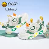 B.Duck小黄鸭童鞋儿童鞋子男童运动鞋女童单网亮灯鞋发光轻便透气跑步鞋