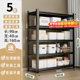 UOEN厨房置物架多层落地收纳架多功能家用货架层架微波炉烤箱架子锅架