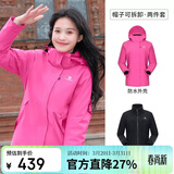 骆驼（CAMEL）CamelTex户外御寒冲锋衣男女同款防油污外套三合一登山服  M