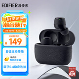 漫步者（EDIFIER）X3 Pro真无线降噪蓝牙耳机 无线运动游戏耳机 通话降噪 适用苹果华为小米OPPO手机 秘夜蓝