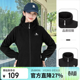 骆驼（CAMEL）户外抓绒衣女双面摇粒绒冲锋衣内胆抗静电薄款立领防风外套男  L