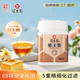 冠生园蜂王浆454g 纯正原浆蜂皇浆 中华老字号 送长辈滋补礼品节日礼物