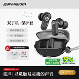 觅声双子星GEMINI无线蓝牙耳机入耳式学生游戏音乐运动耳机主动降噪HiFi高音质蓝牙6.0超长续航 觅声双子星经典黑+TPU保护套丨HiFi澎湃音质