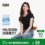 森马（Semir）短袖t恤女短款修身圆领内搭26夏凉感收腰V领上衣辣妹109326100003