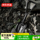 京东京造 户外工兵铲多功能车载 加厚铲铁锹折叠钓鱼户外越野三角握柄铲雪