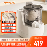 九阳（Joyoung）小型自动滴漏水面条机 1-5人全自动压面机家用电动多功能和面机L6