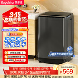 荣事达（Royalstar）波轮洗衣机9KG全自动家用健康桶自洁宿舍租房可预约以旧换新 ERVP193018T