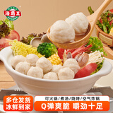 海霸王台湾墨鱼风味丸 500g 火锅鱼丸食材 火锅丸子 烧烤食材