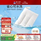 富安娜枕头芯颈椎枕芯可水洗成人枕头纯棉水洗羽丝绒枕成人款74*48cm