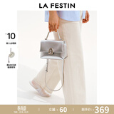 拉菲斯汀（La Festin）【何泓姗同款】塌塌手提女包2026新款包包单肩斜挎凯莉包生日礼物 冰川银-小号 | 质感油蜡皮 | 赠礼品袋